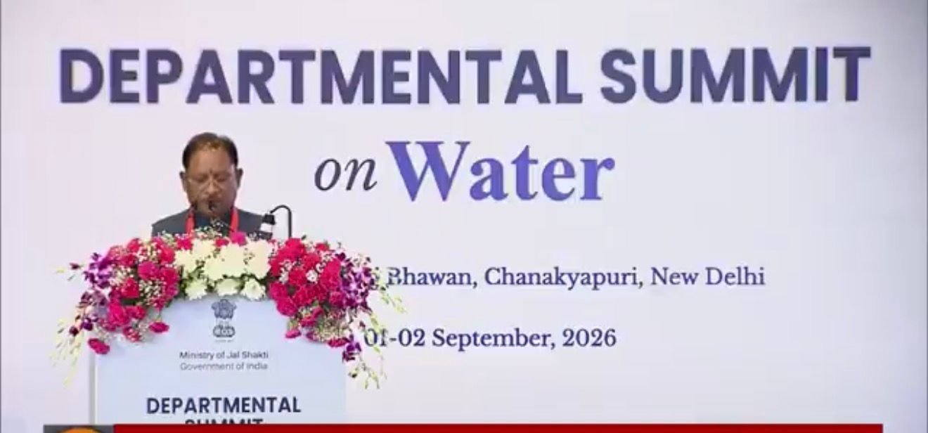 छत्तीसगढ़ की जल संरक्षण मुहिम देश में अव्वल: सूरजपुर समेत 5 जिले टॉप-10 में, मुख्यमंत्री साय ने राष्ट्रीय मंच पर बताया जनभागीदारी मॉडल छत्तीसगढ़ की जल संरक्षण मुहिम देश में अव्वल: सूरजपुर समेत 5 जिले टॉप-10 में, मुख्यमंत्री साय ने राष्ट्रीय मंच पर बताया जनभागीदारी मॉडल