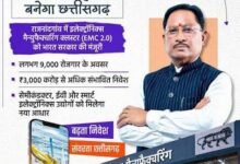 माइनिंग से हाई-वैल्यू मैन्युफैक्चरिंग तक, छत्तीसगढ़ लगा रहा दांव