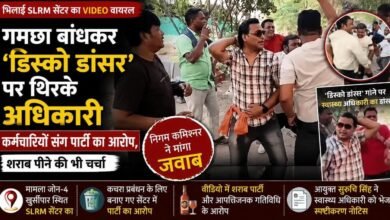 SLRM सेंटर में अधिकारी का ‘डिस्को डांसर’ पर डांस VIDEO: गमछा बांधकर कर्मचारियों संग पार्टी, आयुक्त ने मांगा जवाब