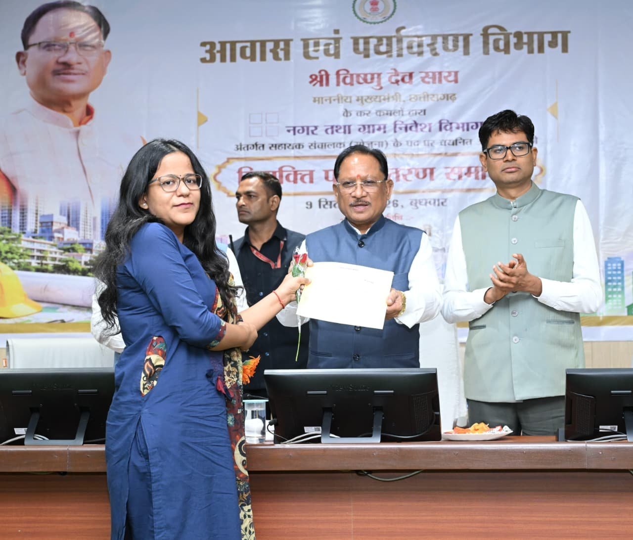 21 नए टाउन प्लानर्स को नियुक्ति पत्र, CM साय बोले- ईमानदारी और संवेदनशीलता से काम करें, जनहित को हमेशा दें सर्वोच्च प्राथमिकता