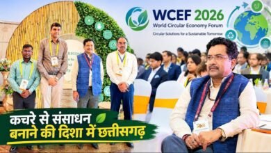 गांधीनगर में WCEF 2026 में छत्तीसगढ़ की भागीदारी: बोरा के नेतृत्व में टीम ने कचरे से संसाधन बनाने की तकनीकें समझीं