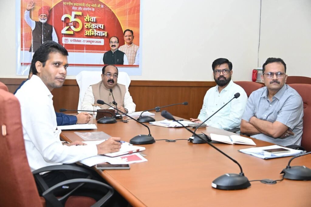 अरुण साव ने सेवा संकल्प अभियान की तैयारियां परखी: 17 सितंबर से 17 अक्टूबर तक जनभागीदारी से होंगे प्रदेशभर में कार्यक्रम अरुण साव ने सेवा संकल्प अभियान की तैयारियां परखी: 17 सितंबर से 17 अक्टूबर तक जनभागीदारी से होंगे प्रदेशभर में कार्यक्रम