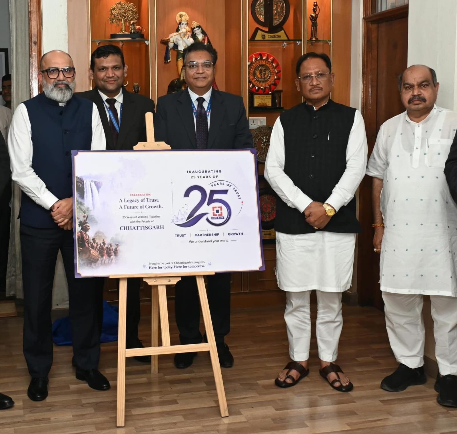 HDFC बैंक के 25 साल पूरे, CM साय ने विशेष लोगो किया लॉन्च; बोले- बस्तर-सरगुजा में बैंकिंग पहुंच बढ़ाने पर जोर HDFC बैंक के 25 साल पूरे, CM साय ने विशेष लोगो किया लॉन्च; बोले- बस्तर-सरगुजा में बैंकिंग पहुंच बढ़ाने पर जोर