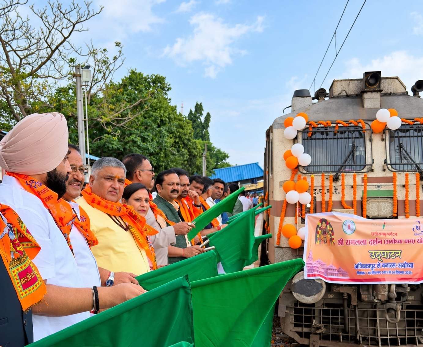 अम्बिकापुर से काशी-अयोध्या के लिए रवाना हुई भारत गौरव ट्रेन : 850 श्रद्धालु करेंगे बाबा विश्वनाथ और रामलला के दर्शन अम्बिकापुर से काशी-अयोध्या के लिए रवाना हुई भारत गौरव ट्रेन : 850 श्रद्धालु करेंगे बाबा विश्वनाथ और रामलला के दर्शन