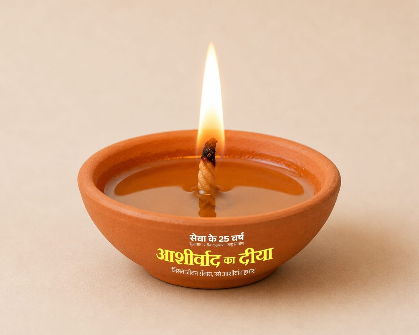 बेमेतरा में 6 लाख दीयों से जगमगाएगा जिला : भद्रकाली मंदिर में 5 हजार दीप जलेंगे, मंत्री दयाल दास बघेल होंगे मुख्य अतिथि बेमेतरा में 6 लाख दीयों से जगमगाएगा जिला : भद्रकाली मंदिर में 5 हजार दीप जलेंगे, मंत्री दयाल दास बघेल होंगे मुख्य अतिथि