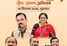 रायपुर में 18 सितंबर को सजेगी काव्य संध्या : मुक्ताकाशी मंच पर छत्तीसगढ़ के साथ लखनऊ-जबलपुर के कवि सुनाएंगे अपनी रचनाएं