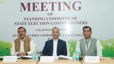 नवा रायपुर में राज्य निर्वाचन आयुक्तों की बैठक: EVM प्रबंधन और चुनावी डेटाबेस साझा करने पर बनी सहमति, समय पर चुनाव कराने पर मंथन नवा रायपुर में राज्य निर्वाचन आयुक्तों की बैठक: EVM प्रबंधन और चुनावी डेटाबेस साझा करने पर बनी सहमति, समय पर चुनाव कराने पर मंथन