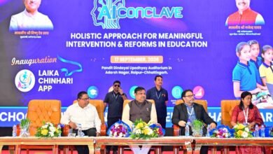 छत्तीसगढ़ में देश का पहला राज्य स्तरीय AI कांन्क्लेव : शिक्षा में AI के इस्तेमाल का बनेगा रोडमैप