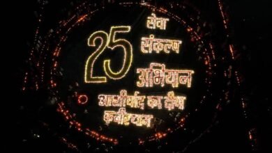 छत्तीसगढ़ में 1.50 करोड़ से ज्यादा ‘आशीर्वाद के दीये’ जले : सेवा संकल्प अभियान में गांव-शहर तक दिखी जनभागीदारी छत्तीसगढ़ में 1.50 करोड़ से ज्यादा ‘आशीर्वाद के दीये’ जले : सेवा संकल्प अभियान में गांव-शहर तक दिखी जनभागीदारी