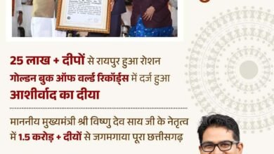 आशीर्वाद का दीया’ बना विश्व रिकॉर्ड का साक्षी – delhibulletin