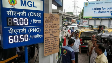 मध्य-पूर्व संकट का असर: मुंबईकरों पर ईंधन महंगाई की मार, CNG-PNG के दाम बढ़े; आज से होगी नई कीमतें लागू मध्य-पूर्व संकट का असर: मुंबईकरों पर ईंधन महंगाई की मार, CNG-PNG के दाम बढ़े; आज से होगी नई कीमतें लागू