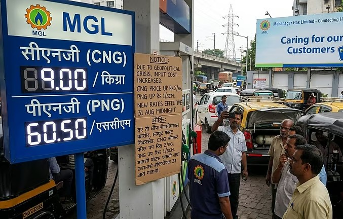 मध्य-पूर्व संकट का असर: मुंबईकरों पर ईंधन महंगाई की मार, CNG-PNG के दाम बढ़े; आज से होगी नई कीमतें लागू