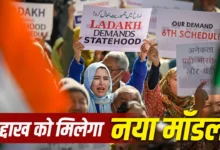 लद्दाख के लिए तैयार हो रहा वो मॉडल जो पूरे देश में कहीं नहीं… आखिर इसमें क्या है?