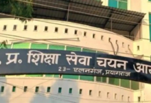 UP TET 2026 OMR शीट मामले की जांच के लिए UPESSC ने बनाई 5 सदस्यीय समिति, प्रभावित कैंडिडेट्स से मांगी शिकायतें