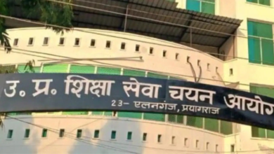 UP TET 2026 OMR शीट मामले की जांच के लिए UPESSC ने बनाई 5 सदस्यीय समिति, प्रभावित कैंडिडेट्स से मांगी शिकायतें