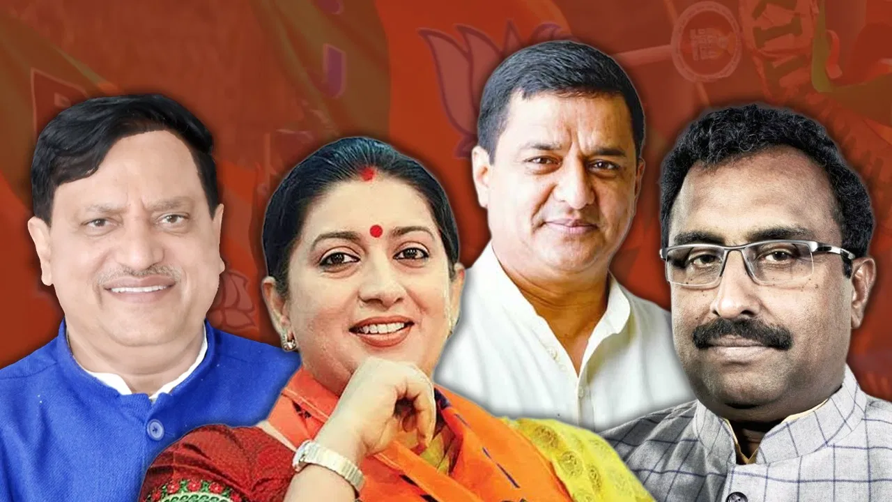 BJP के नए प्रभारियों की फुल एनालिसिस: राम माधव के बाद संघ के भदौरिया-सहस्त्रबुद्धे की भी वापसी, बलूनी और द्विवेदी का बढ़ा कद BJP के नए प्रभारियों की फुल एनालिसिस: राम माधव के बाद संघ के भदौरिया-सहस्त्रबुद्धे की भी वापसी, बलूनी और द्विवेदी का बढ़ा कद