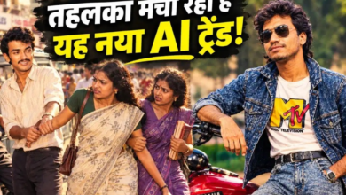 सोशल मीडिया पर छाया 1980 के दशक का रेट्रो फोटो ट्रेंड, ऐसे बनाएं अपनी विंटेज तस्वीर सोशल मीडिया पर छाया 1980 के दशक का रेट्रो फोटो ट्रेंड, ऐसे बनाएं अपनी विंटेज तस्वीर