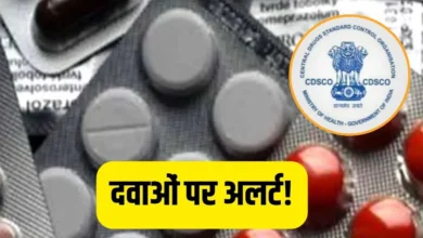 लोगों की जिंदगी के साथ खिलवाड़! 220 दवाएं तय क्वालिटी मानकों पर फेल, दिल्ली में 1 का सैंपल नकली लोगों की जिंदगी के साथ खिलवाड़! 220 दवाएं तय क्वालिटी मानकों पर फेल, दिल्ली में 1 का सैंपल नकली