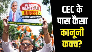 एक जज से भी ज्यादा प्रोटेक्शन, इस वक्त कितने ताकतवर हैं CEC ज्ञानेश कुमार?