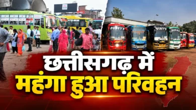 CG में बस परमिट अब 10 हजार रुपए: 32 साल बाद परिवहन विभाग ने बढ़ाई फीस, ड्राइविंग लाइसेंस से जुड़ी सेवाएं भी महंगी CG में बस परमिट अब 10 हजार रुपए: 32 साल बाद परिवहन विभाग ने बढ़ाई फीस, ड्राइविंग लाइसेंस से जुड़ी सेवाएं भी महंगी