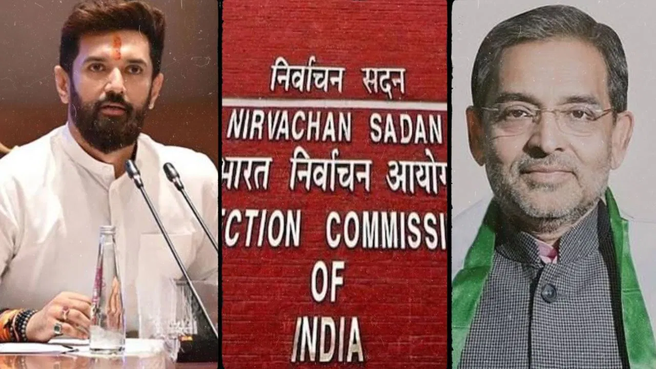 SIR विवाद: चिराग पासवान के बाद उपेंद्र कुशवाहा ने भी की ये डिमांड, चुनाव आयोग ने क्या कहा? SIR विवाद: चिराग पासवान के बाद उपेंद्र कुशवाहा ने भी की ये डिमांड, चुनाव आयोग ने क्या कहा?