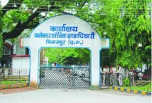 बिलासपुर में 4 लेन बाइपास के लिए 644 खसरों पर रोक, जमीन की खरीद-बिक्री पर प्रशासन ने लगाई पाबंदी