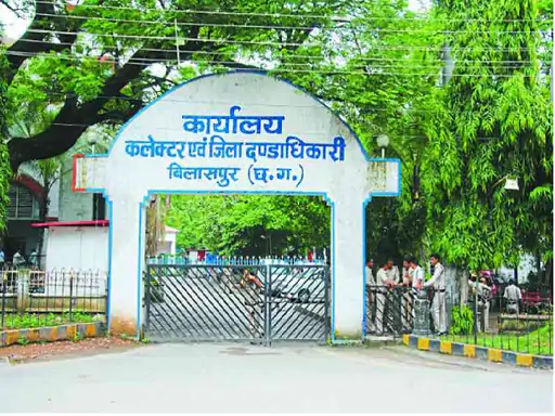 बिलासपुर में 4 लेन बाइपास के लिए 644 खसरों पर रोक, जमीन की खरीद-बिक्री पर प्रशासन ने लगाई पाबंदी