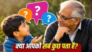 हमने ‘क्यों’ पूछना क्यों छोड़ दिया, क्या सब पता होना इतना आसान है!