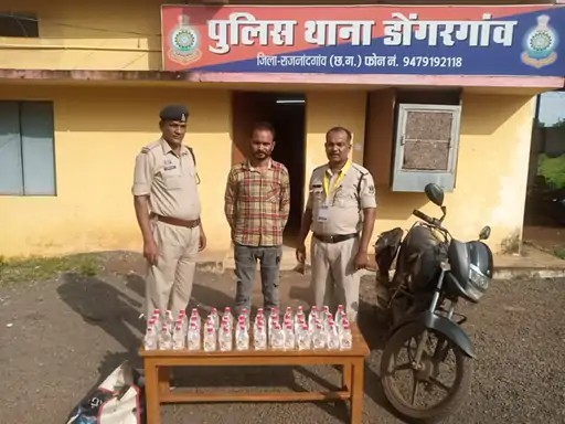 डोंगरगांव में 58 पौवा देशी शराब के साथ आरोपी गिरफ्तार, बाइक से ले जा रहा था शराब डोंगरगांव में 58 पौवा देशी शराब के साथ आरोपी गिरफ्तार, बाइक से ले जा रहा था शराब