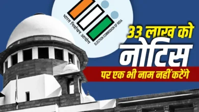 दिल्ली में 33 लाख SIR के नोटिस, 15200 अधिकारी इसे सुलझाएंगे: क्या है चुनाव आयोग का पूरा प्लान?