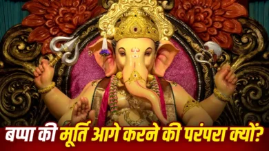 Ganesh Chaturthi 2026: गणपति विसर्जन से पहले उत्तर पूजा करने के बाद मूर्ति को क्यों खिसकाया जाता है?