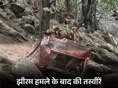 झीरम नक्सली हमले के 10 दोषियों को फांसी की सजा, हाईकोर्ट के आदेश के बाद होगा फैसला लागू