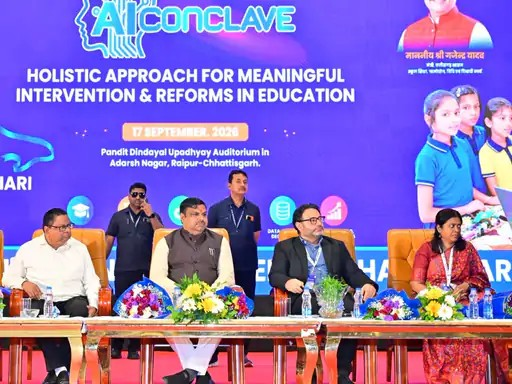AI से बदलेगी छत्तीसगढ़ की शिक्षा व्यवस्था, ड्रॉपआउट बच्चों के लिए ‘लाईका चिन्हारी’ ऐप लॉन्च AI से बदलेगी छत्तीसगढ़ की शिक्षा व्यवस्था, ड्रॉपआउट बच्चों के लिए ‘लाईका चिन्हारी’ ऐप लॉन्च
