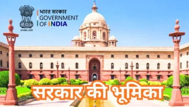 सांस की तरह जरूरी क्यों है सरकार, सुबह से लेकर शाम तक हमारे लिए करती क्या है?