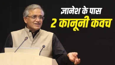 थाने में शिकायत हो या महाभियोग की कोशिश…CEC ज्ञानेश कुमार के खिलाफ एक्शन संभव नहीं!