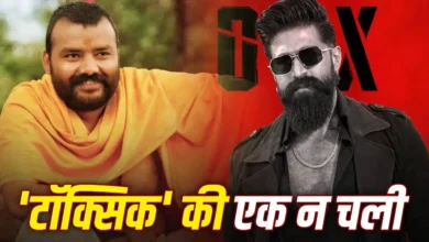 छोटे बजट की ‘हनुमान अंश’ ने बॉक्स ऑफिस पर मचाया धमाल, 2 करोड़ की लागत से कमाए 27 गुना ज्यादा छोटे बजट की ‘हनुमान अंश’ ने बॉक्स ऑफिस पर मचाया धमाल, 2 करोड़ की लागत से कमाए 27 गुना ज्यादा