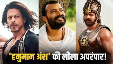34वें दिन भी जारी है ‘हनुमान अंश’ का तूफान, बड़ी फिल्मों के रिकॉर्ड तोड़े, कमाई 200 करोड़ के करीब