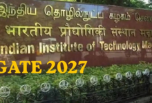 GATE 2027 के लिए रजिस्ट्रेशन शुरू, 27 सितंबर है लास्ट डेट, रोबोटिक्स व ऑटोमेशन पेपर भी हुआ शामिल