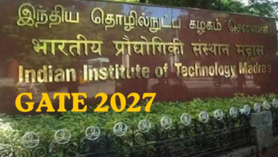 GATE 2027 के लिए रजिस्ट्रेशन शुरू, 27 सितंबर है लास्ट डेट, रोबोटिक्स व ऑटोमेशन पेपर भी हुआ शामिल
