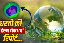 क्या धरती रहने लायक नहीं बची है? नई रिपोर्ट में 9 में से 7 प्राकृतिक सीमाएं खतरे के पार