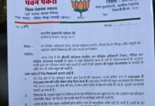 गौरेला रेंजर पर अवैध वसूली और रेत खनन में मिलीभगत के आरोप, जिला पंचायत सदस्य ने की जांच की मांग