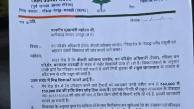 गौरेला रेंजर पर अवैध वसूली और रेत खनन में मिलीभगत के आरोप, जिला पंचायत सदस्य ने की जांच की मांग