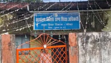 शिक्षक से एक महीने तक लगवाए चक्कर, फिर मांगा 80 हजार कमीशन: कोंटा BEO 10 हजार रिश्वत लेते ACB के हत्थे चढ़ा शिक्षक से एक महीने तक लगवाए चक्कर, फिर मांगा 80 हजार कमीशन: कोंटा BEO 10 हजार रिश्वत लेते ACB के हत्थे चढ़ा