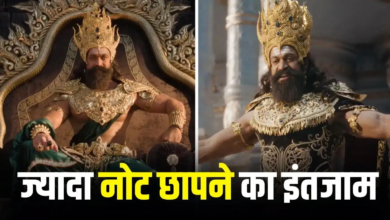 100 करोड़ की फीस लेने से इनकार, यश ने ‘रामायण’ मेकर्स के सामने रखी ऐसी डिमांड