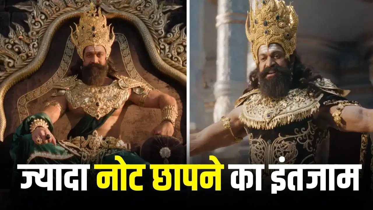 100 करोड़ की फीस लेने से इनकार, यश ने ‘रामायण’ मेकर्स के सामने रखी ऐसी डिमांड