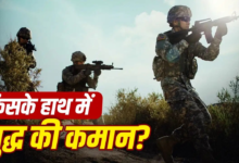 चीन में राष्ट्रपति नहीं लेंगे युद्ध का फैसला: अमेरिका से भारत तक… हमले का जवाब देने का डिसीजन कैसे होता है?