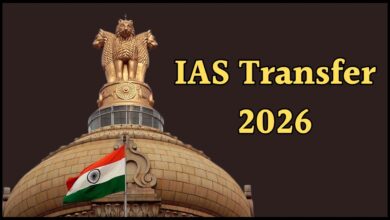IAS Transfer: हरियाणा में प्रशासनिक फेरबदल, 3 आईएएस अधिकारियों को नई जिम्मेदारी, यहां देखें लिस्ट IAS Transfer: हरियाणा में प्रशासनिक फेरबदल, 3 आईएएस अधिकारियों को नई जिम्मेदारी, यहां देखें लिस्ट