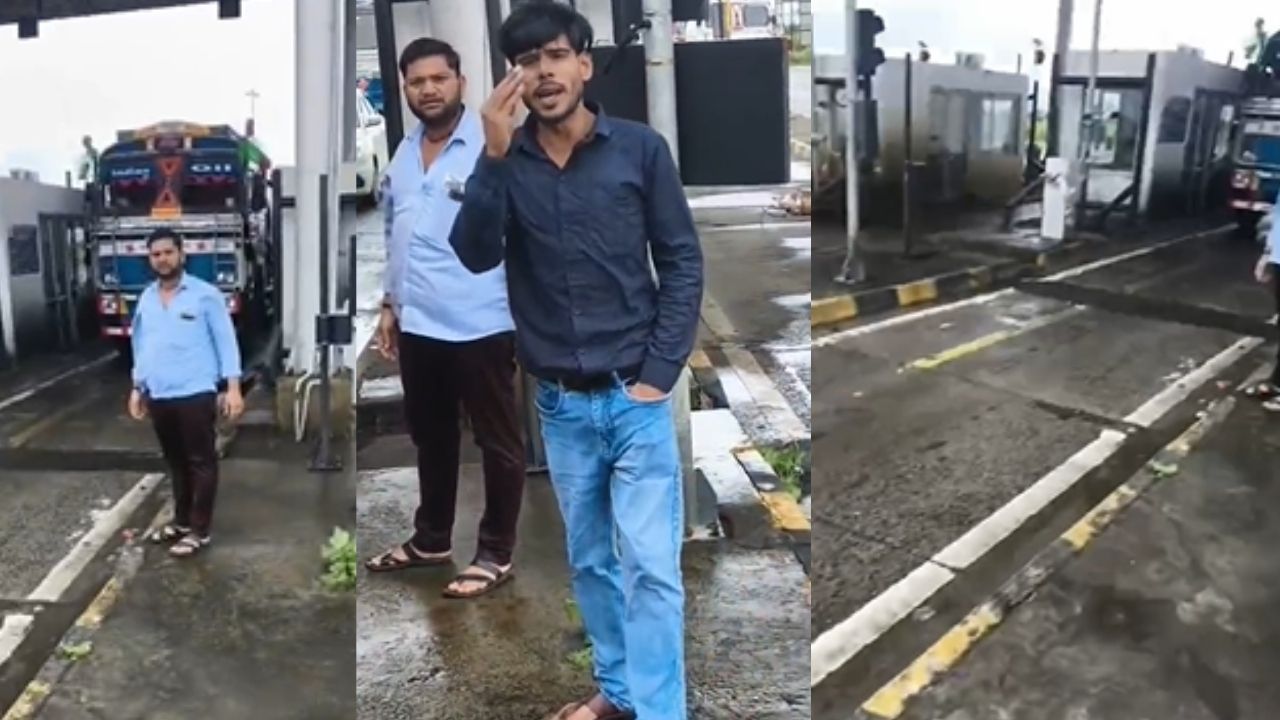 शहपुरा टोल पर आदेश की खुलेआम अनदेखी! नितिन गडकरी के निर्देश के बावजूद वाहन चालकों से शुल्क वसूलने का आरोप, वीडियो वायरल शहपुरा टोल पर आदेश की खुलेआम अनदेखी! नितिन गडकरी के निर्देश के बावजूद वाहन चालकों से शुल्क वसूलने का आरोप, वीडियो वायरल