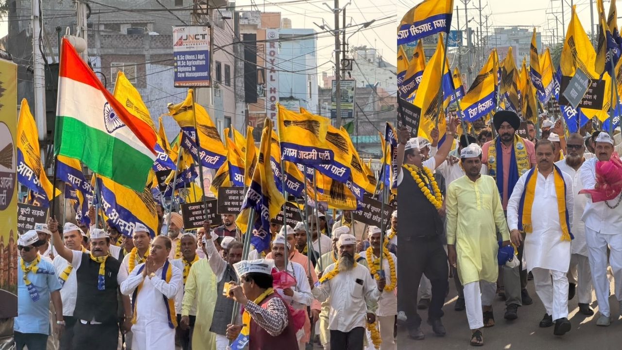भोपाल में AAP की जनआक्रोश रैली, जितेंद्र तोमर ने विभिन्न मुद्दों पर सरकार को घेरा, बोले- जनता भाजपा के जंगलराज से मुक्ति चाहती है भोपाल में AAP की जनआक्रोश रैली, जितेंद्र तोमर ने विभिन्न मुद्दों पर सरकार को घेरा, बोले- जनता भाजपा के जंगलराज से मुक्ति चाहती है