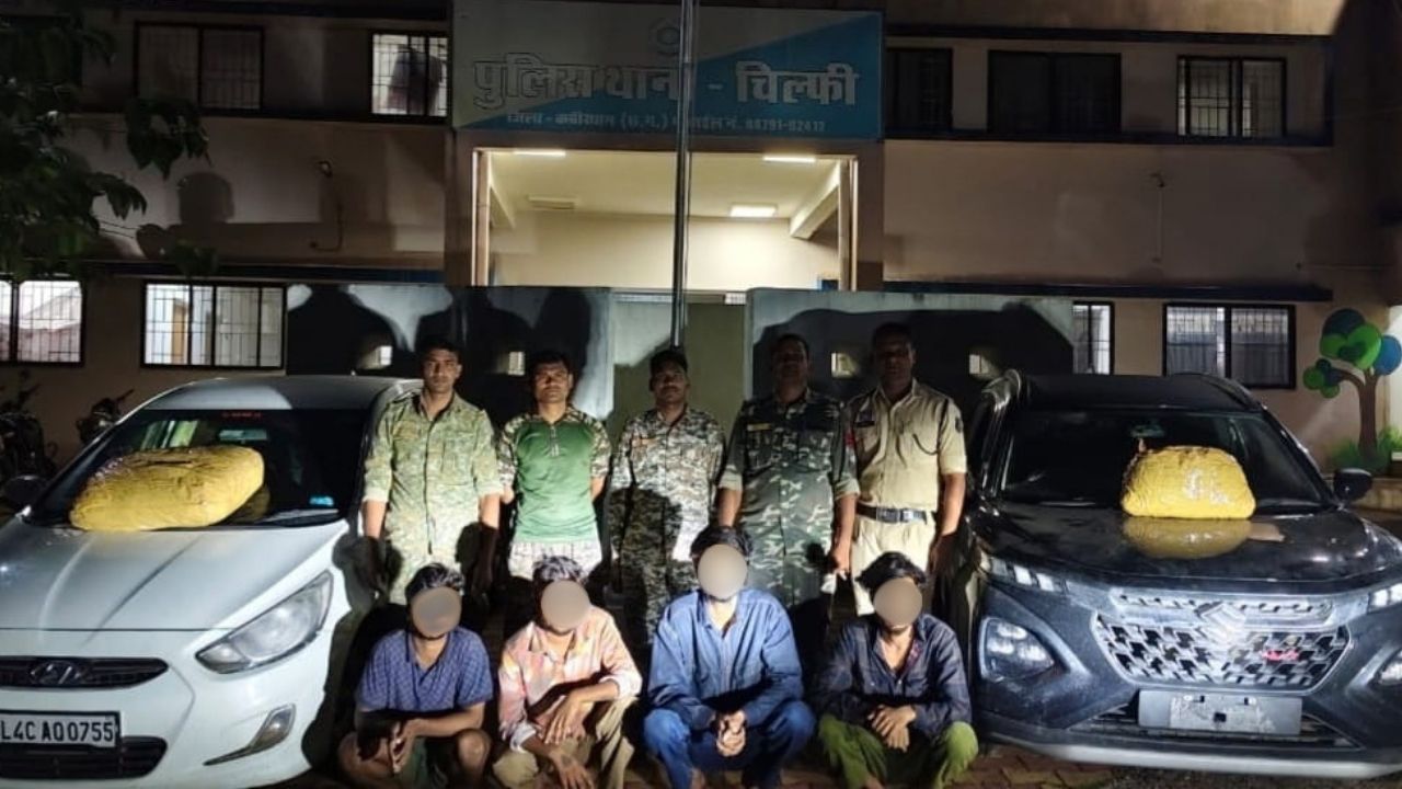 नशे के खिलाफ कवर्धा पुलिस का एक्शन, 18 किलो से अधिक गांजे के साथ 4 आरोपी गिरफ्तार, ओडिशा से पन्ना ले जा रहे थे खेप नशे के खिलाफ कवर्धा पुलिस का एक्शन, 18 किलो से अधिक गांजे के साथ 4 आरोपी गिरफ्तार, ओडिशा से पन्ना ले जा रहे थे खेप